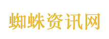河南叶县网民捏造杀人案谣言被拘